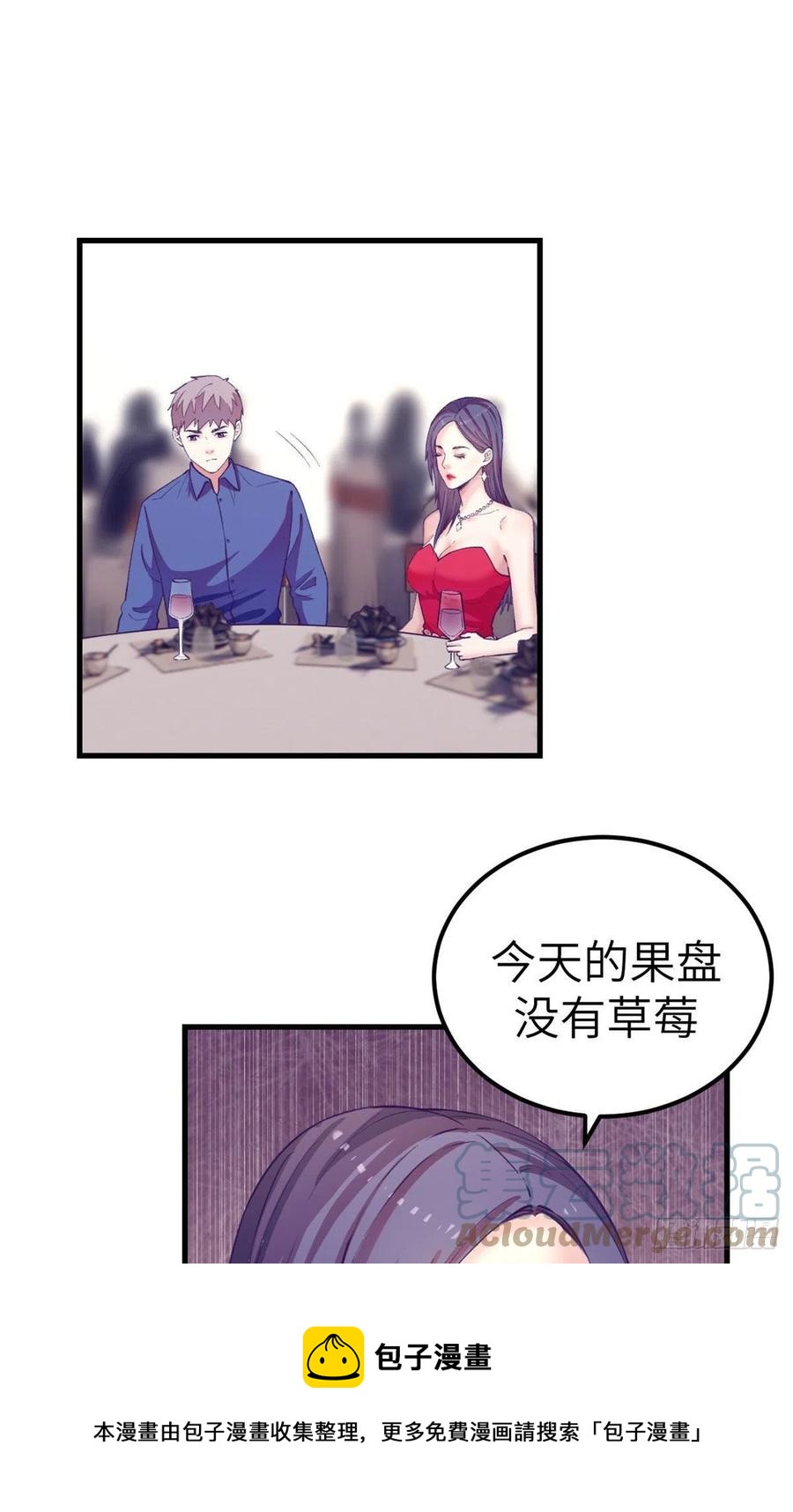 124 三角困局16