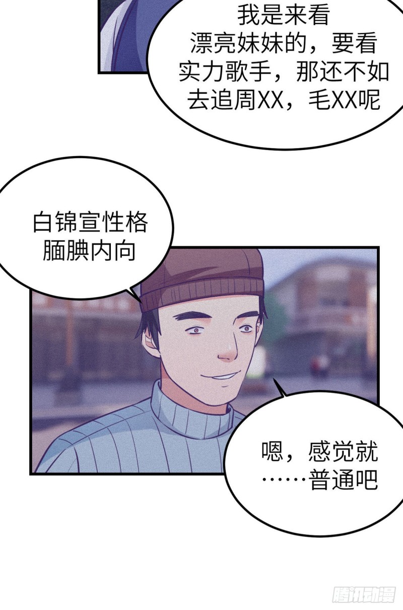 106 平凡之罪38