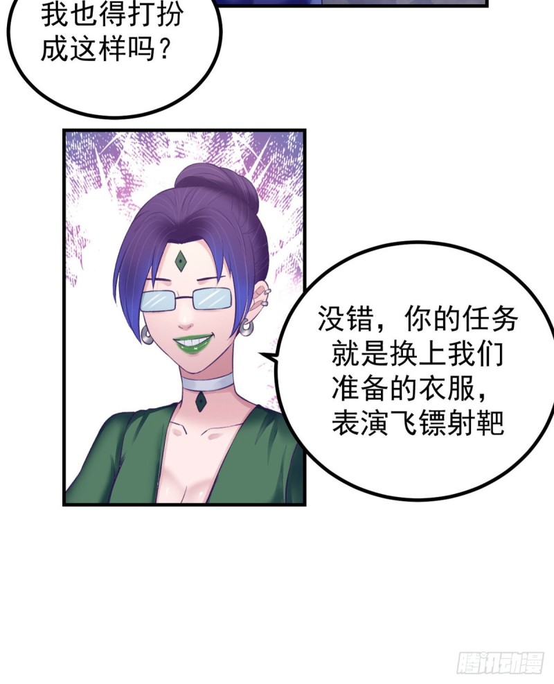 34 做直播16