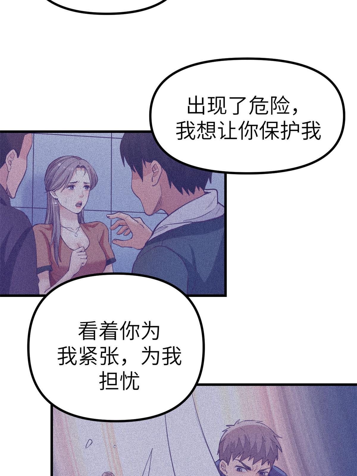 158 摊牌了13