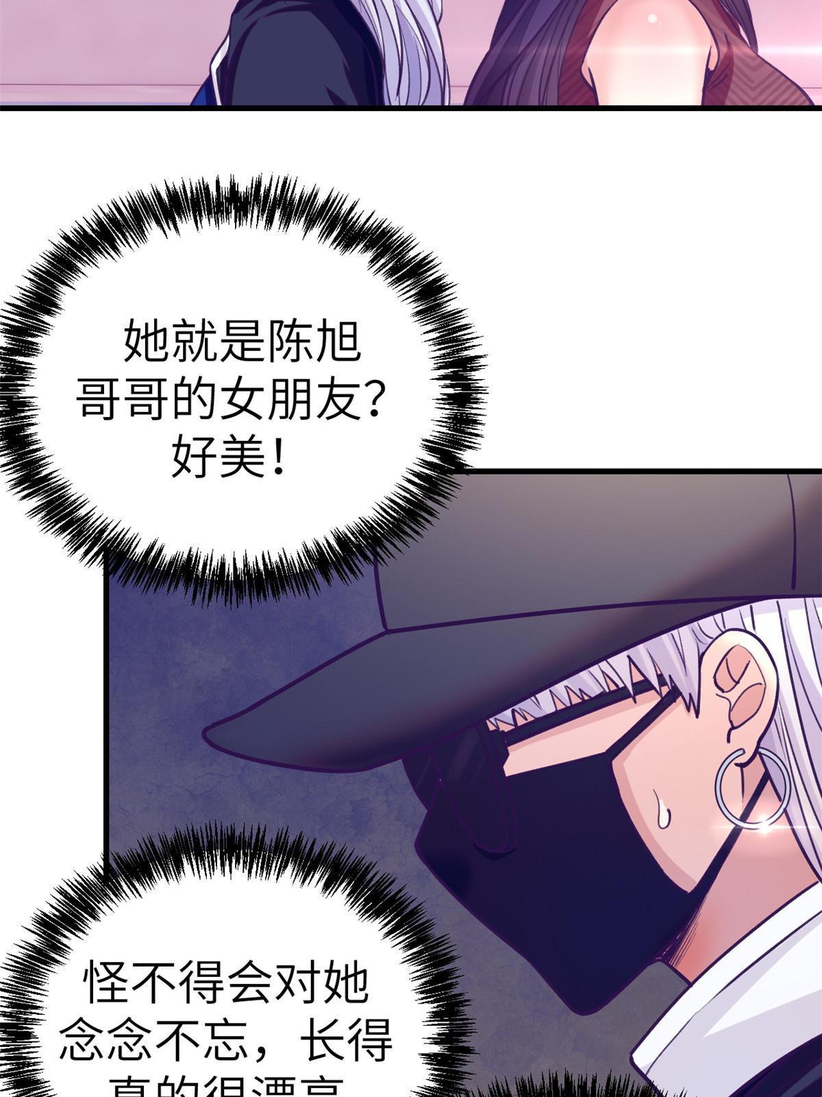 160 偷偷探望36