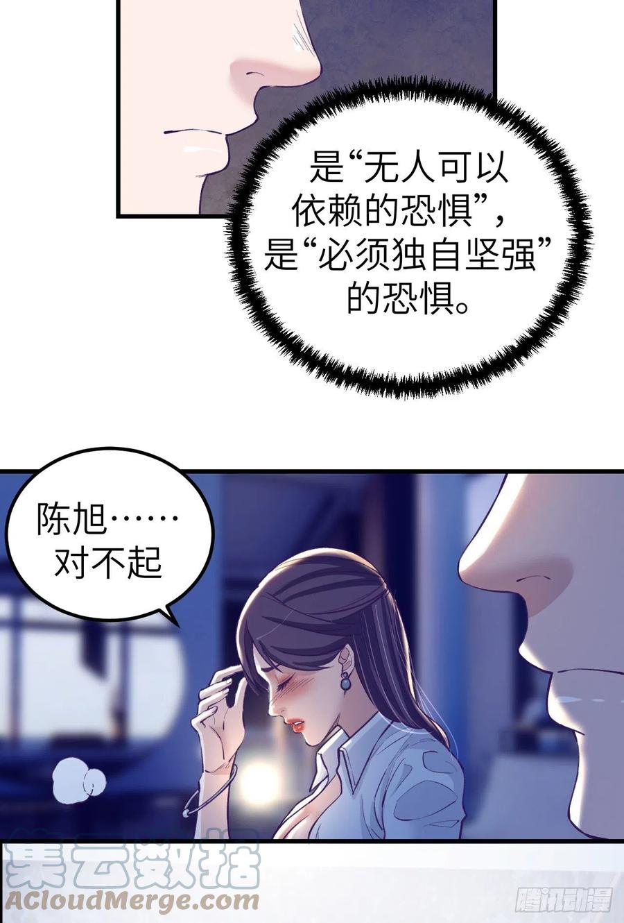 86 移步她家39