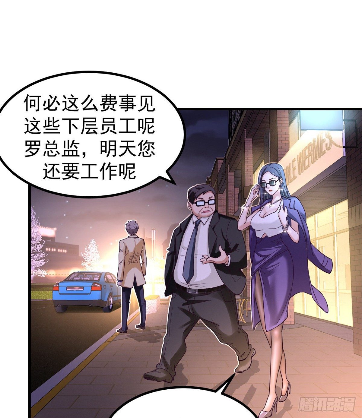 01 虚拟梦境设备59