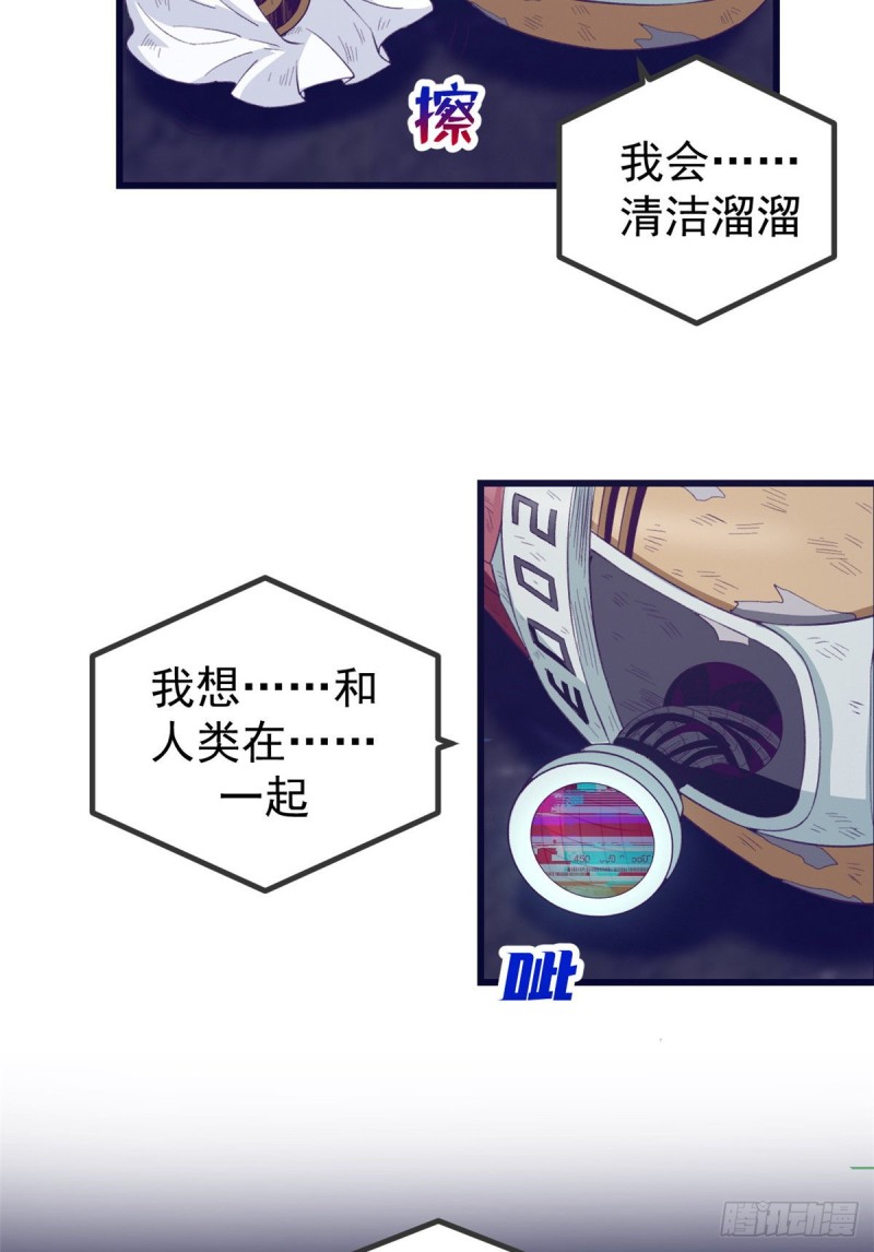 43 你，没有价值43