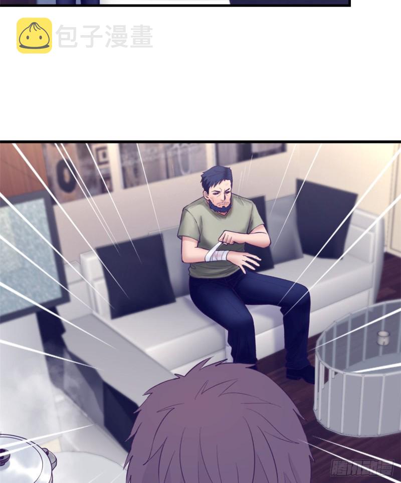 33 发财机会7