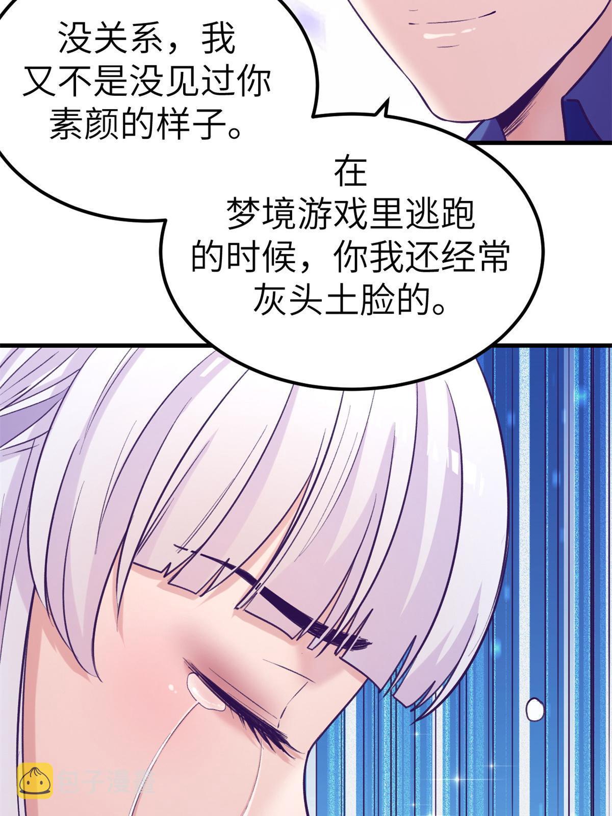 138 重新联系上34
