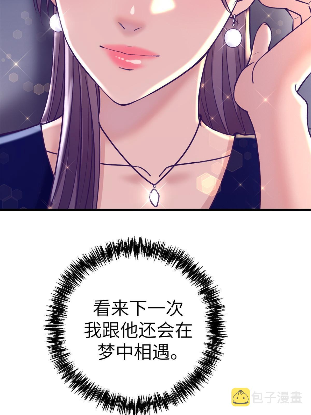 159 罗希云的体贴73