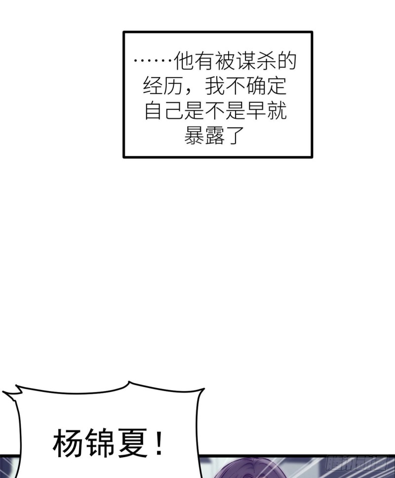 61 秘密计划23