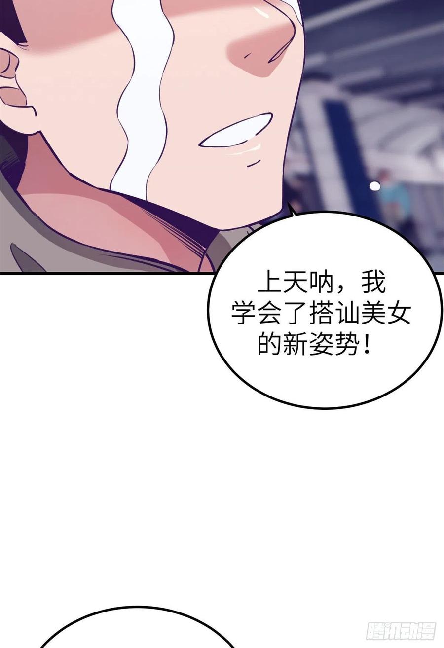 100 被发现了40