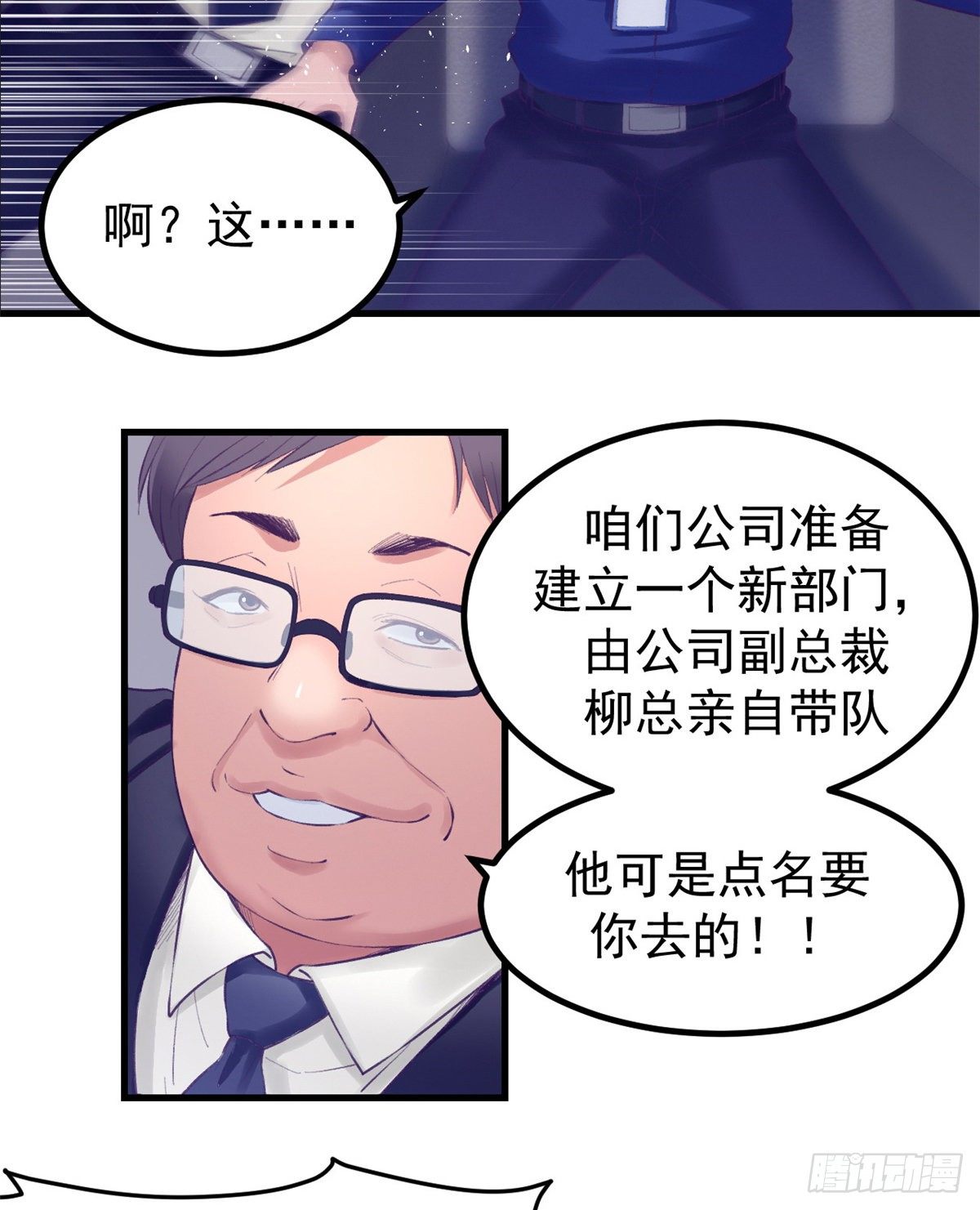 24 新部门12