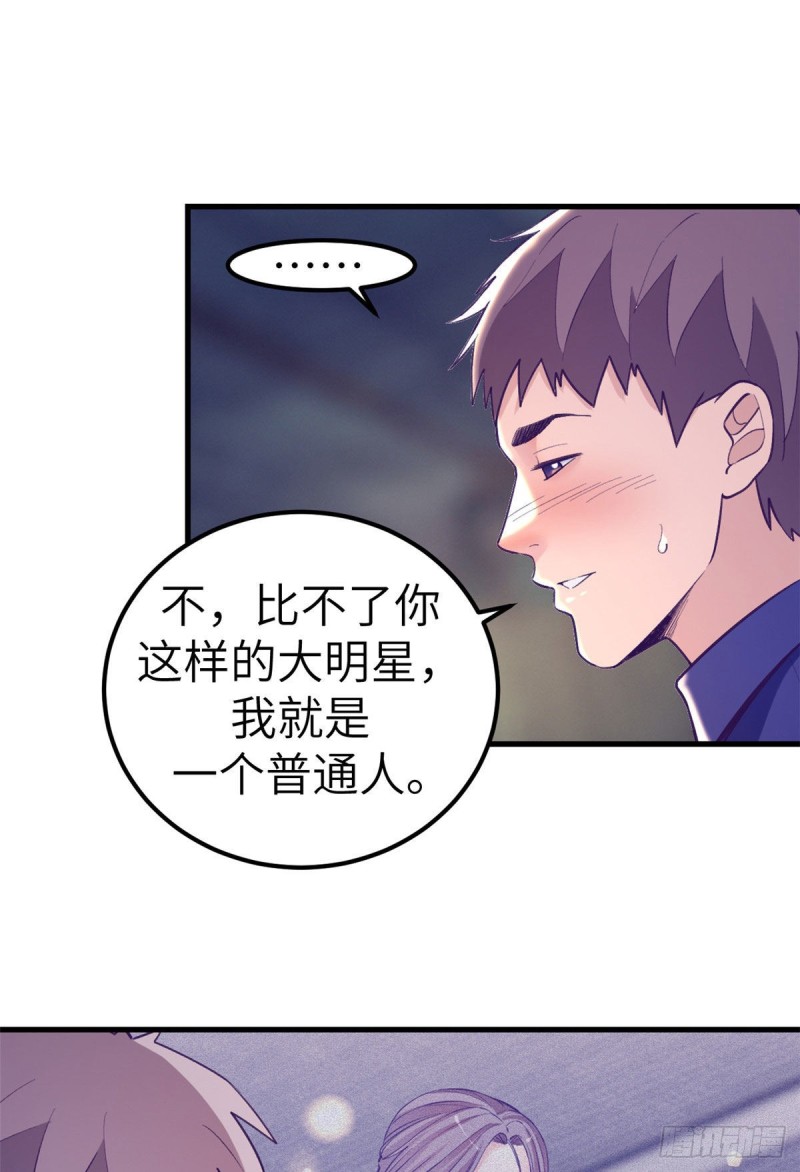 106 平凡之罪10