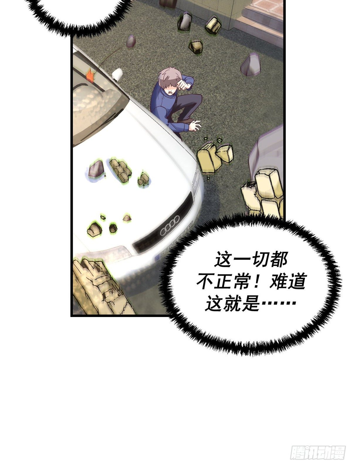 02 末日副本开啓39