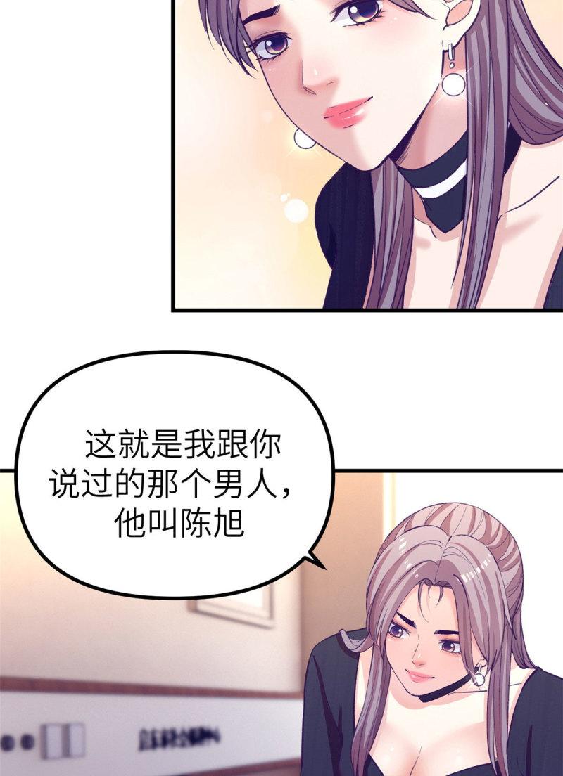 149 她的身世26