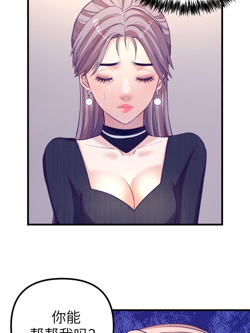 148 进击的杨锦夏29
