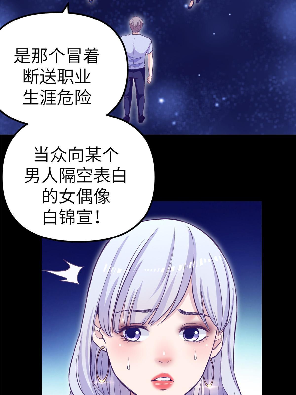161 殉情的过往45