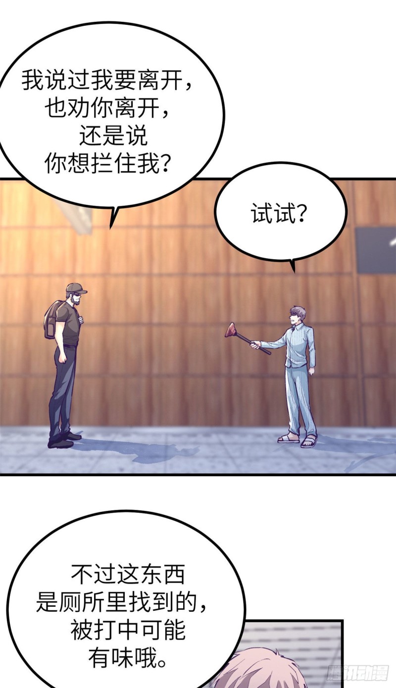 75 解决泰哥19