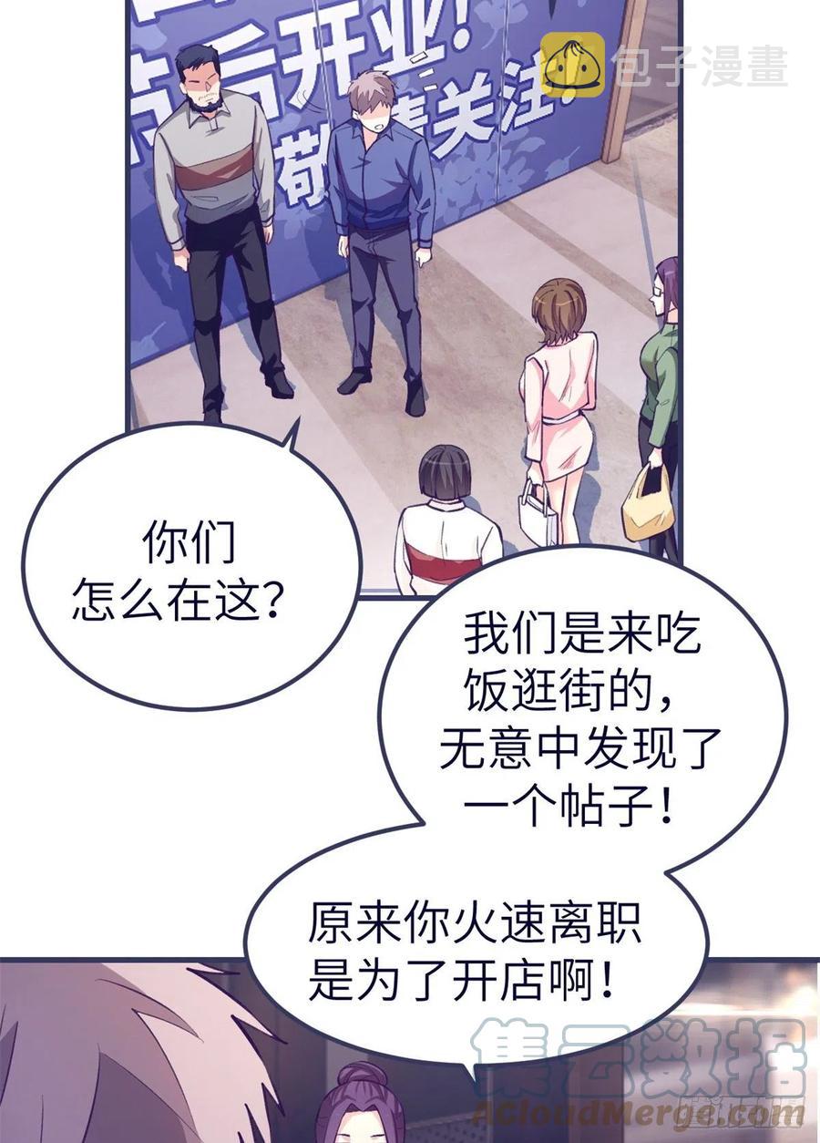 89 危机公关3