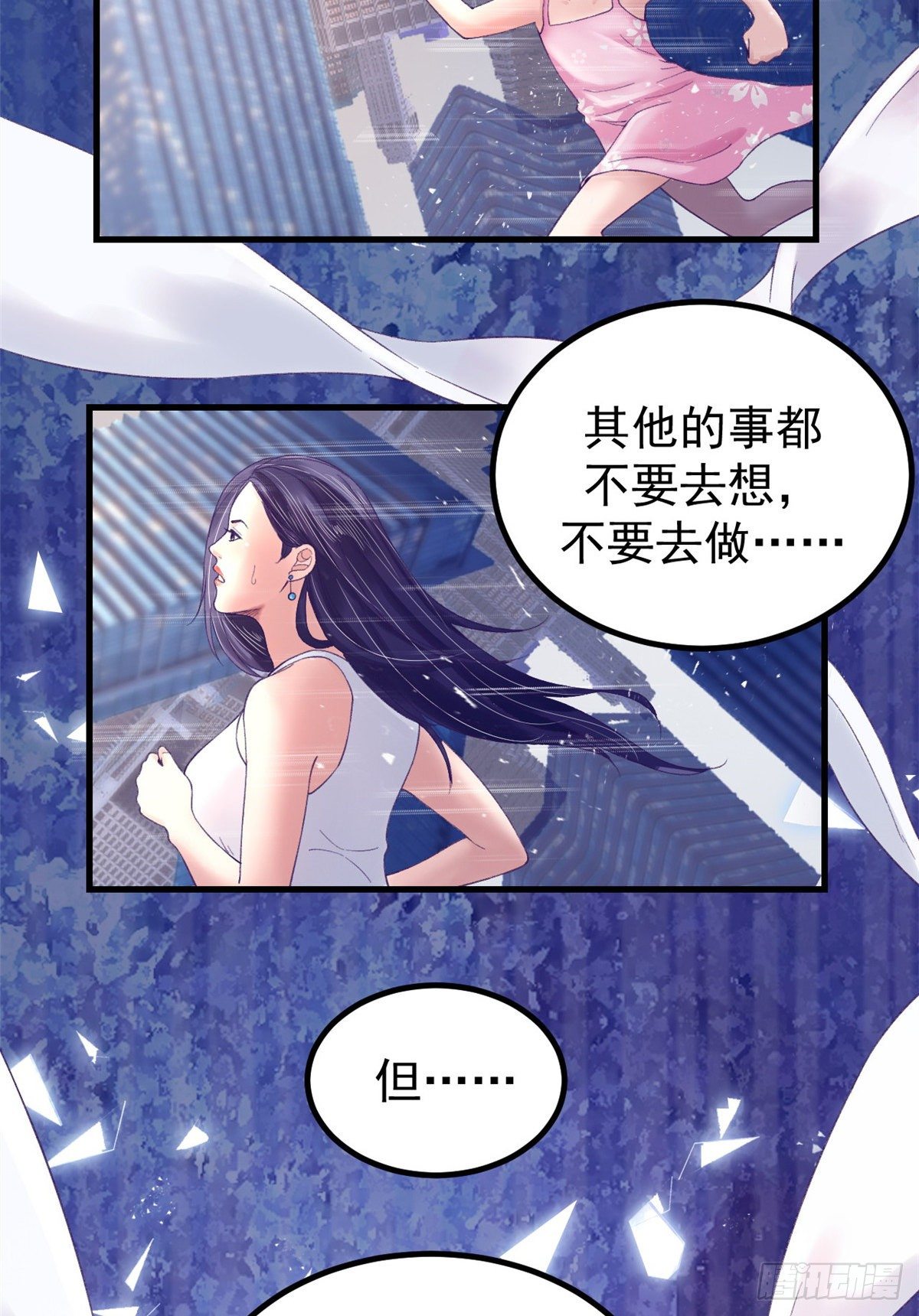 13 确认关系17