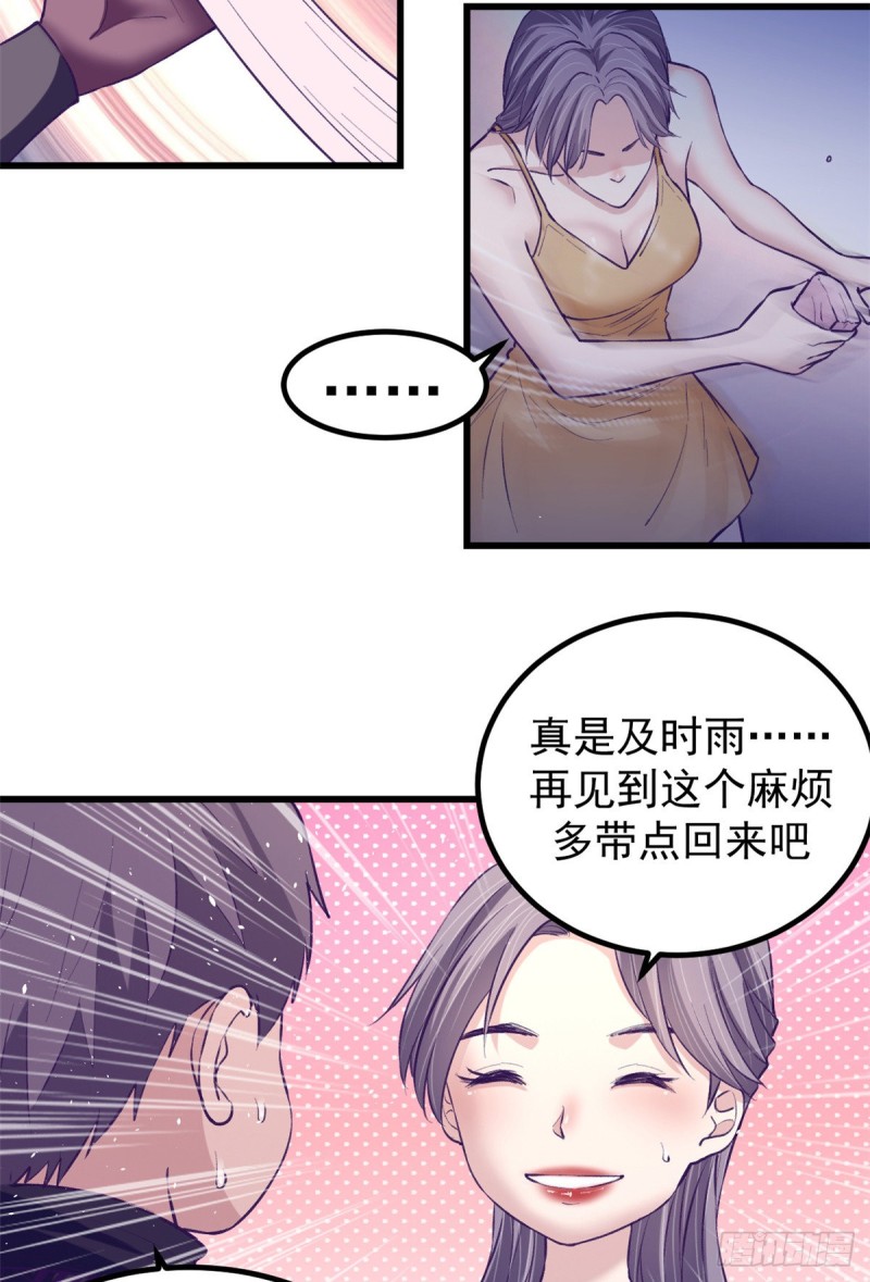 61 秘密计划38
