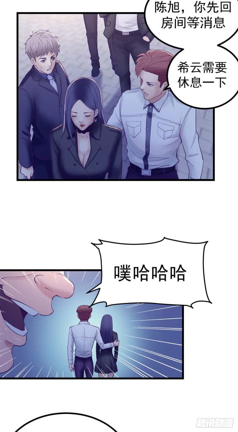 39 明天就要嫁人17