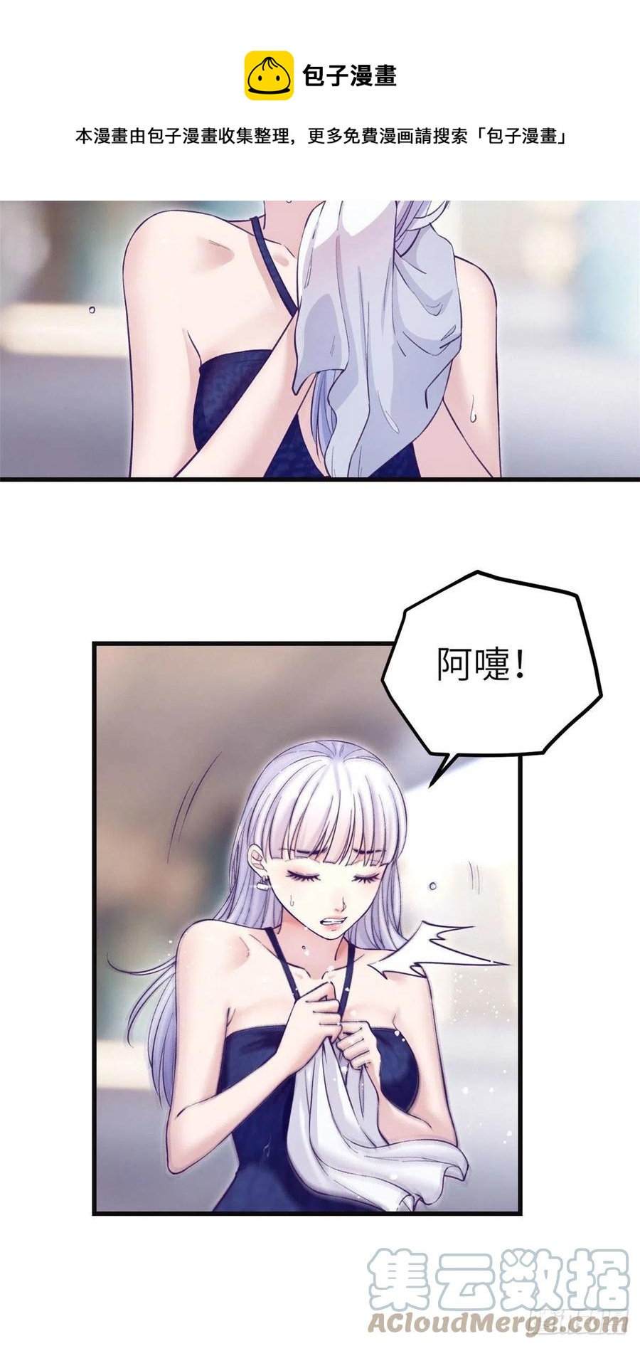 104 太羞耻了14