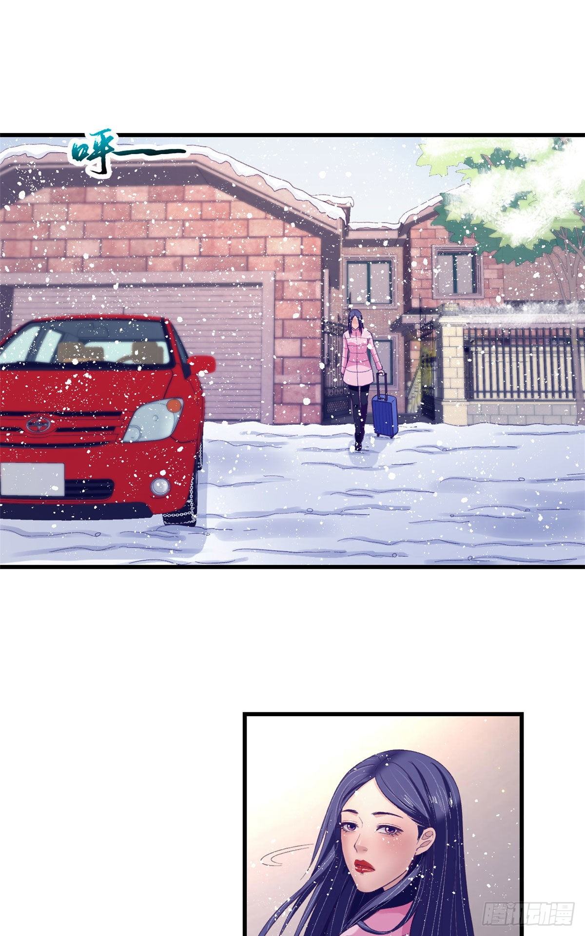 17 爲了她2