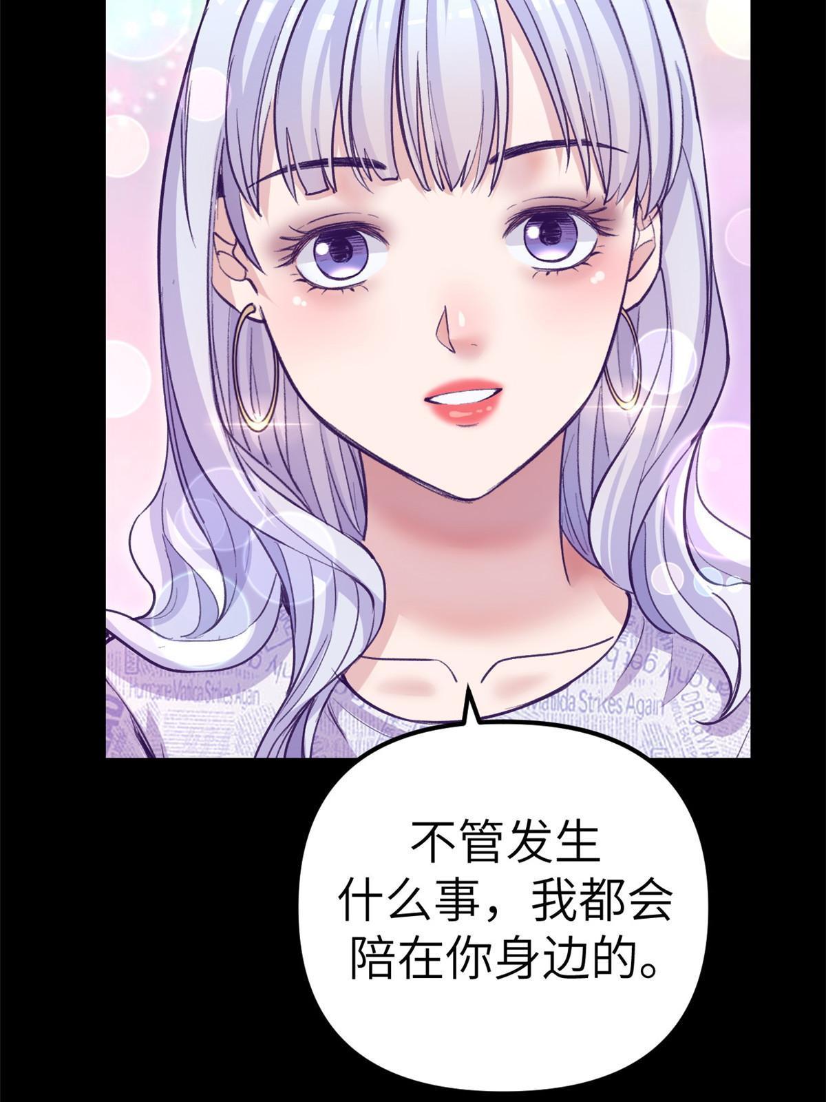161 殉情的过往72