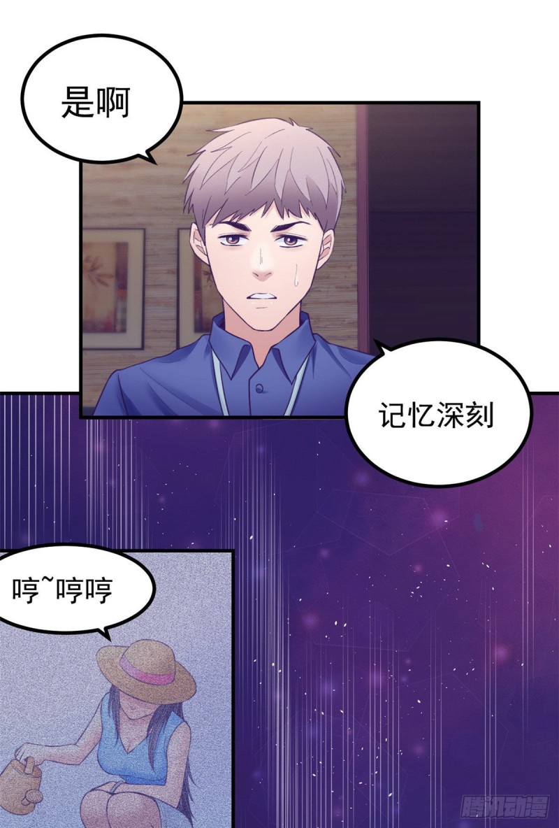 31 尴尬的会面26
