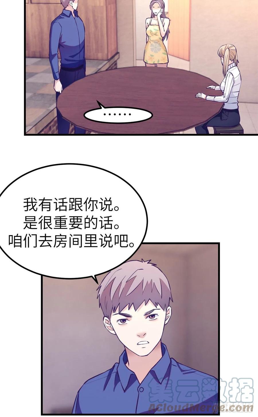 96 纠结42