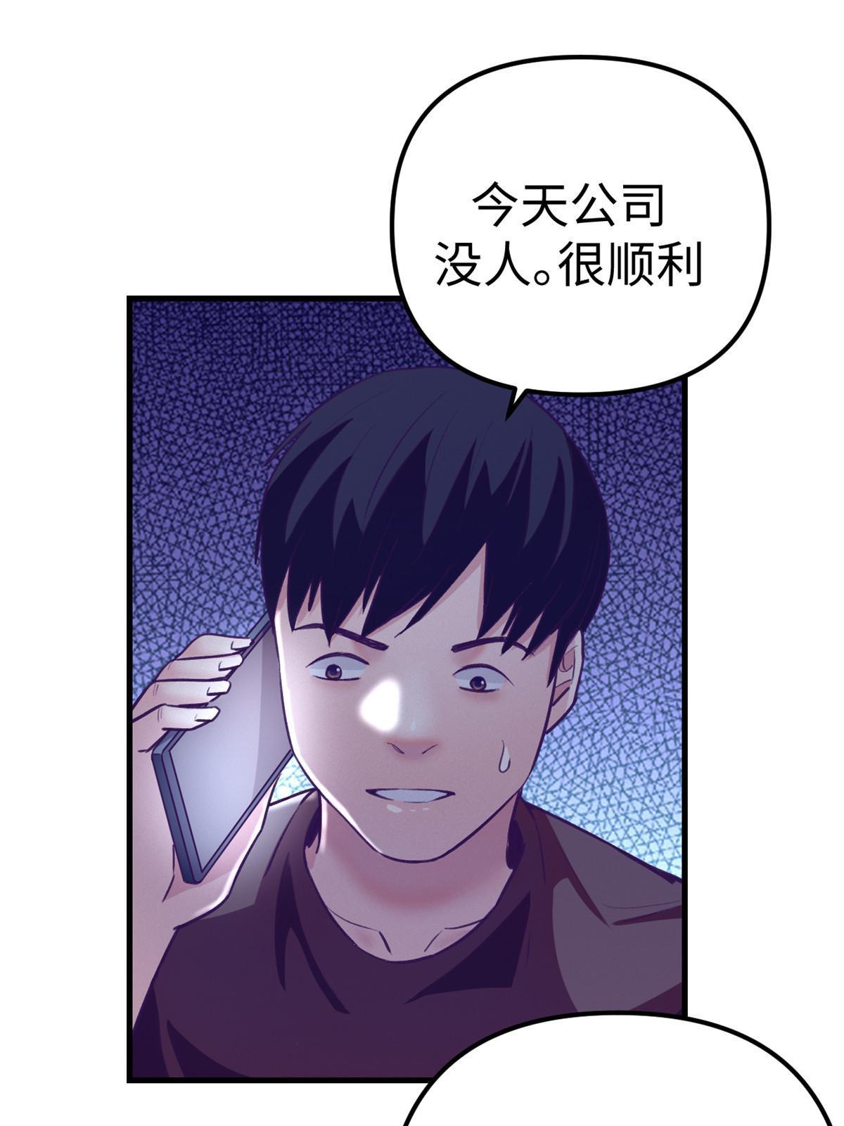171 商业间谍39