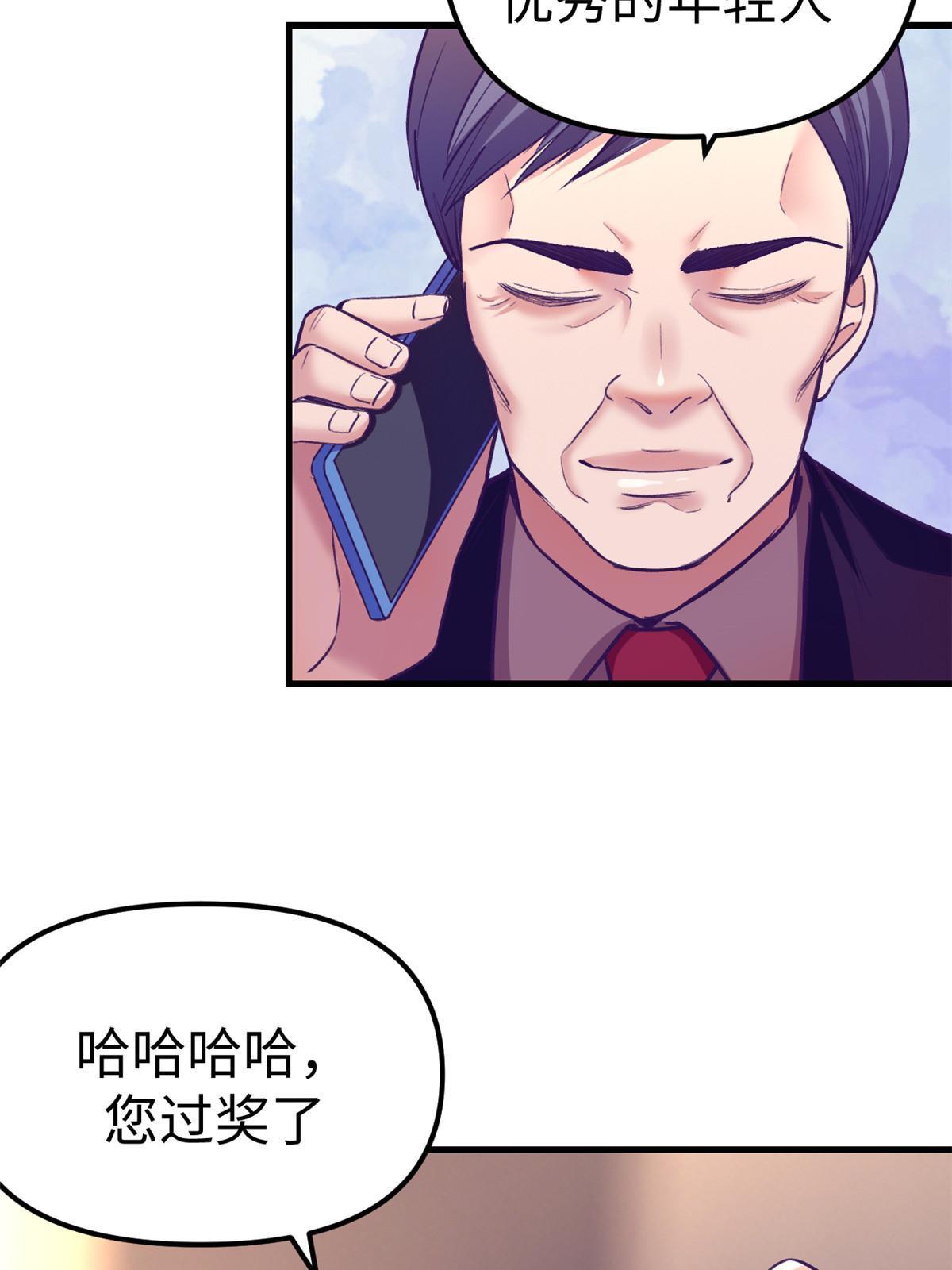164 寻找罗希云40
