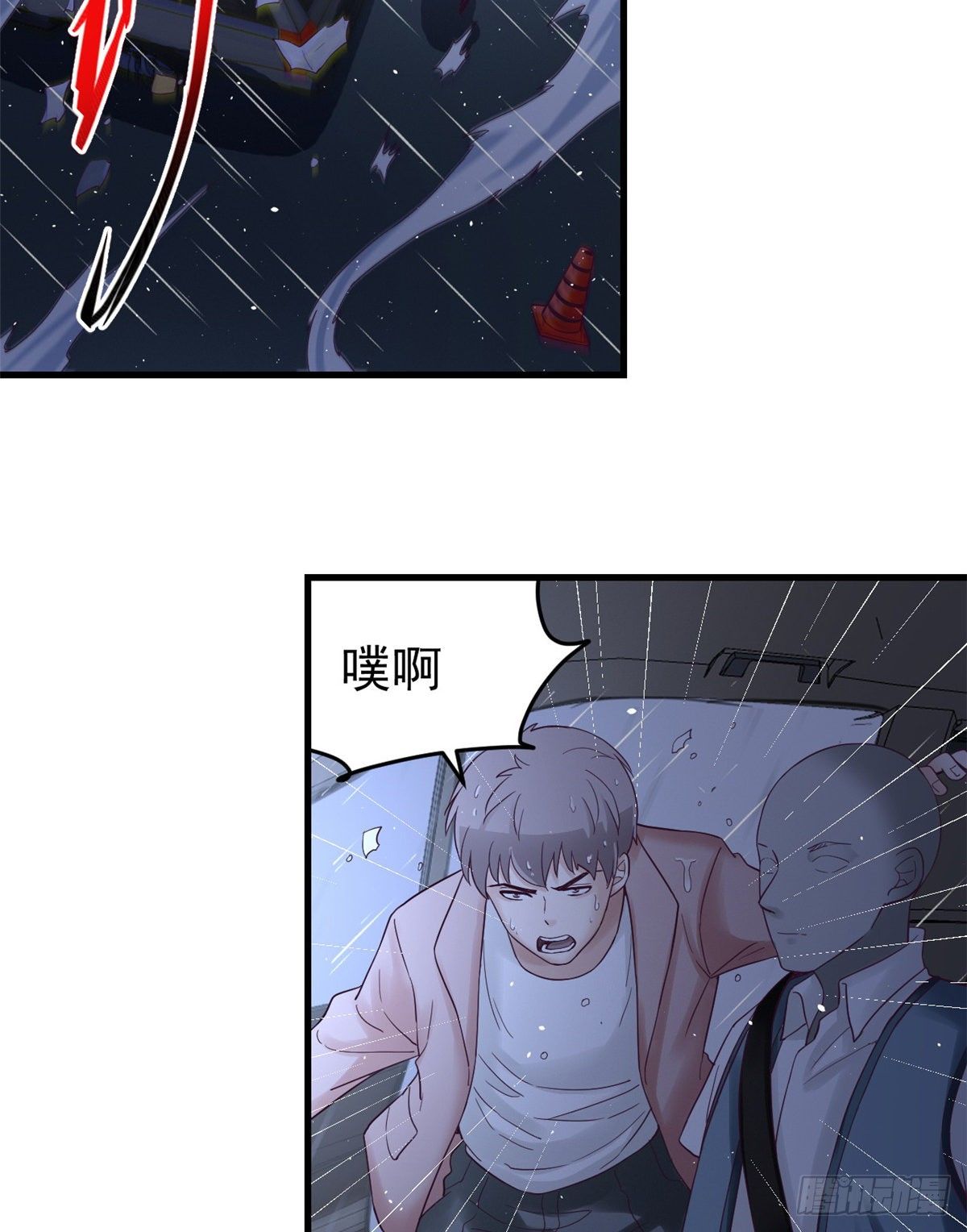 05 湿透了27