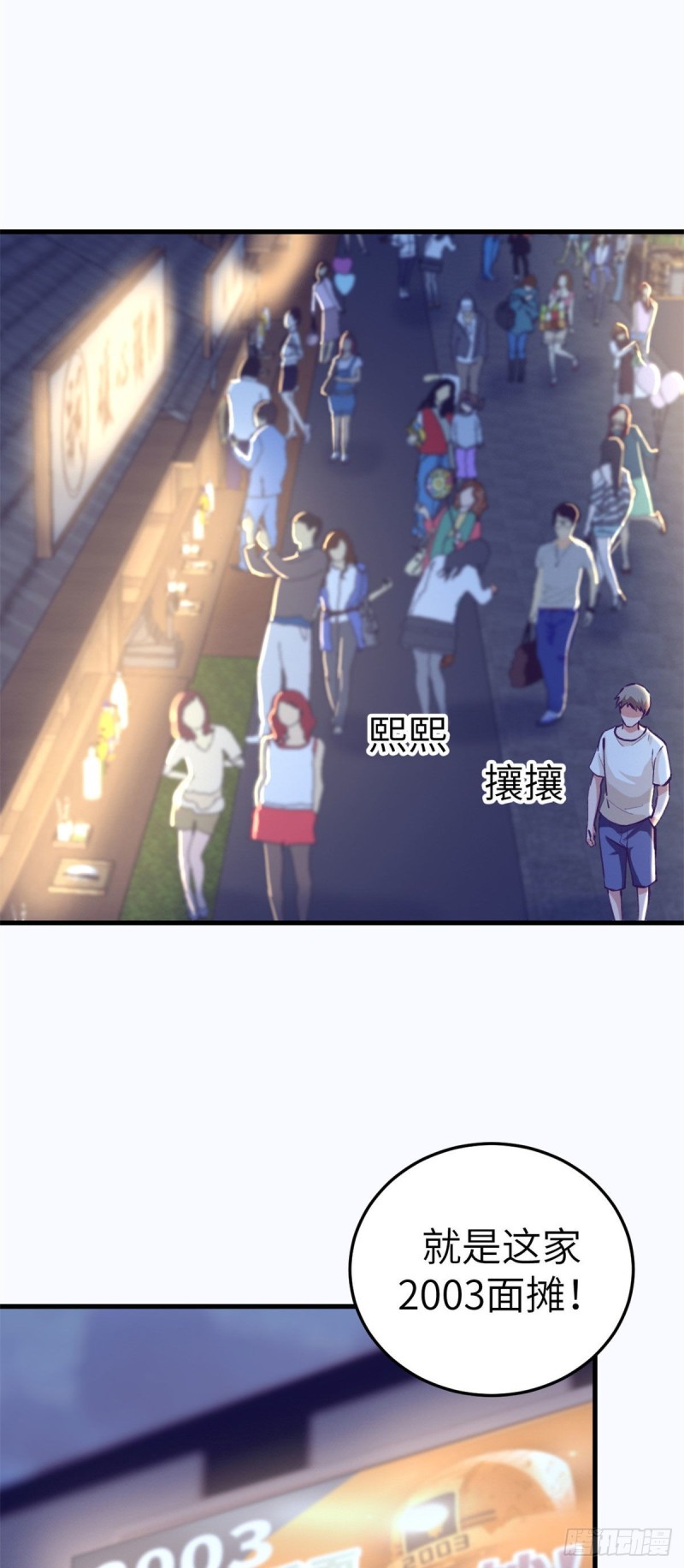 80 创业！2