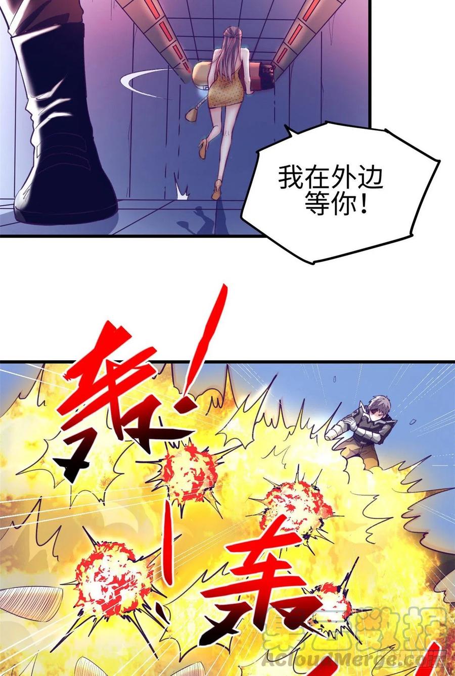 71 陈旭半死不活18