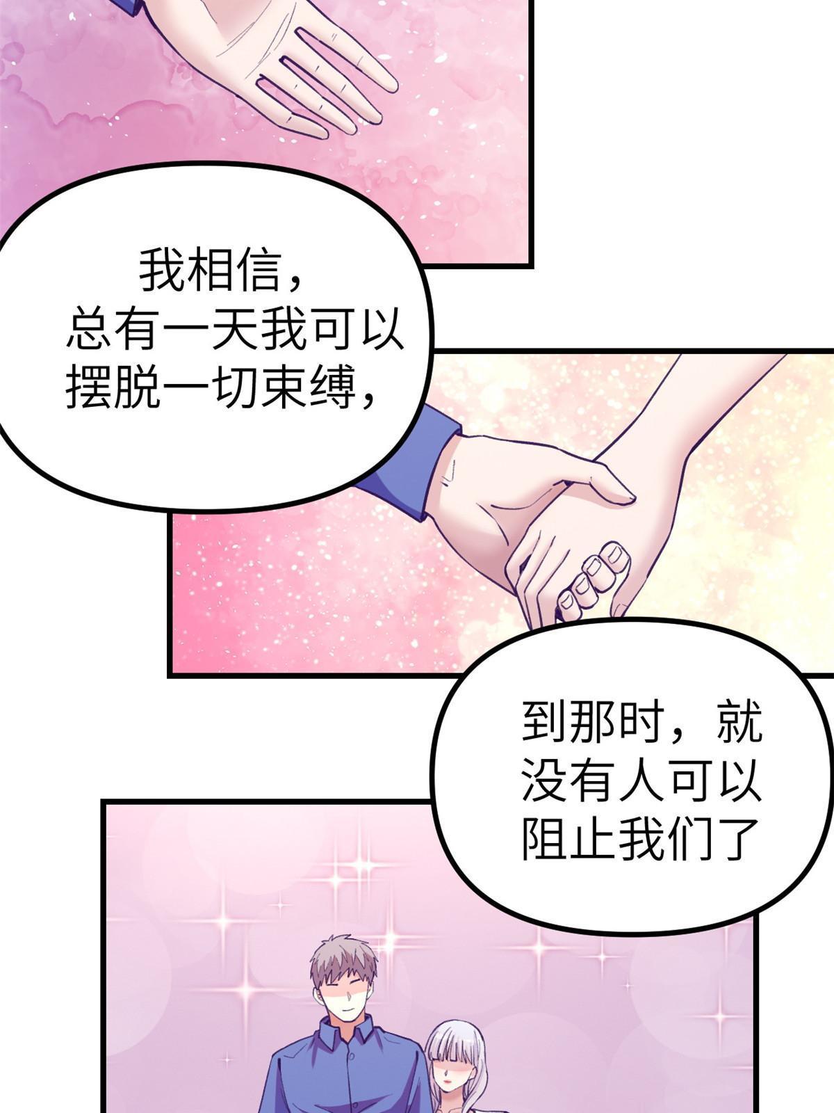 160 偷偷探望27