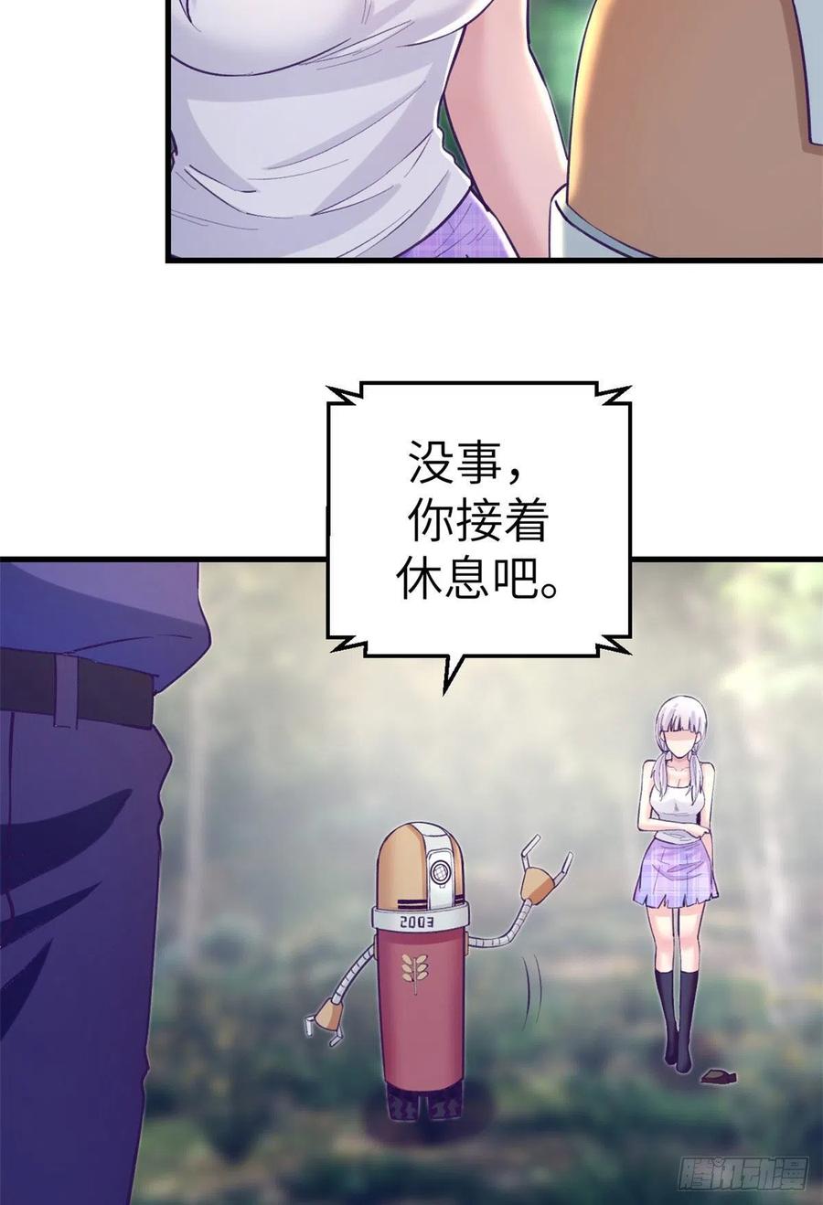 118 过度心动13