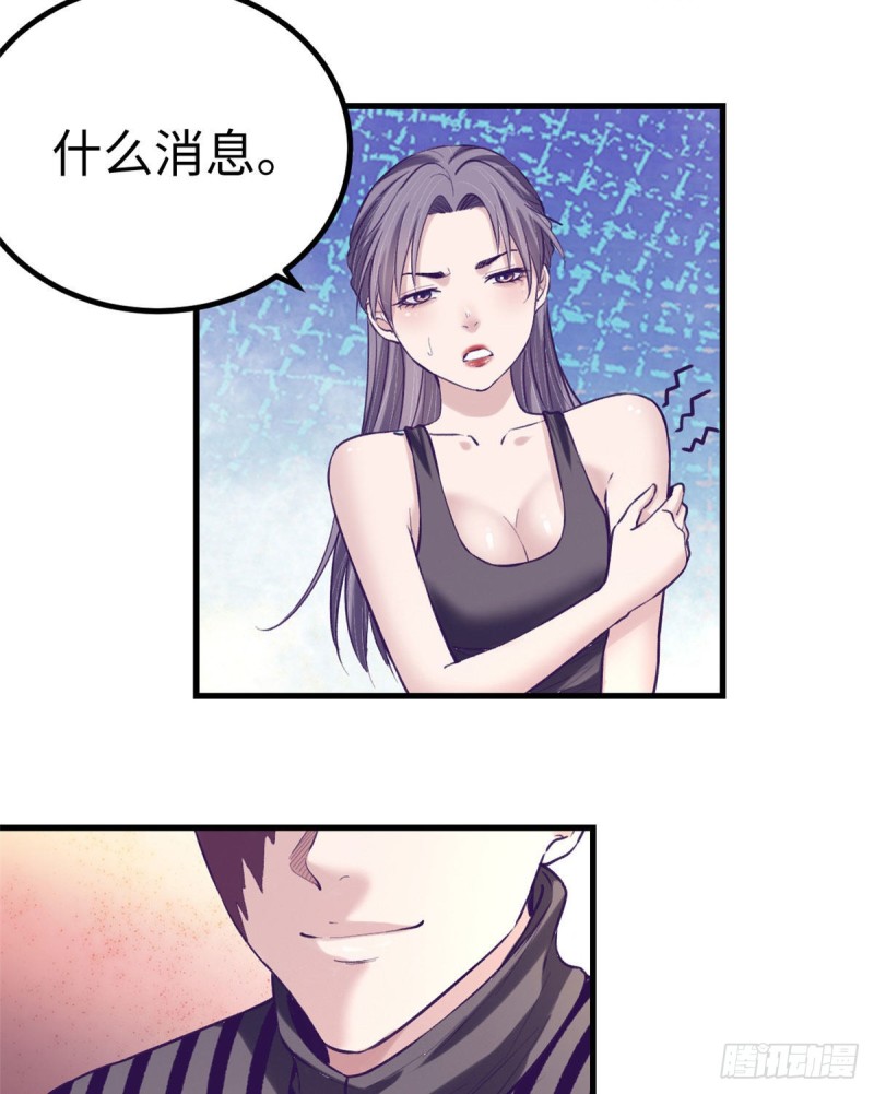 64 端倪20