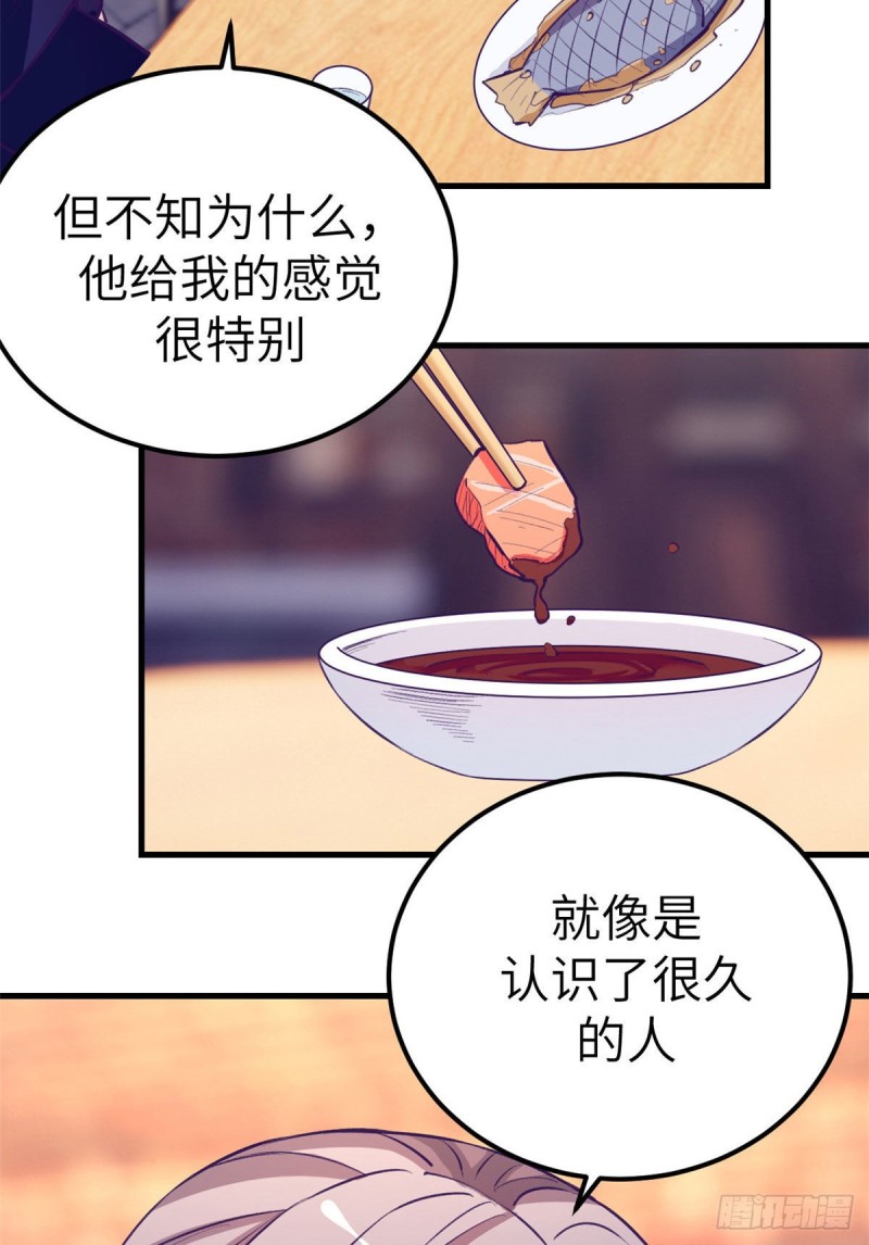 93 男人公敌26