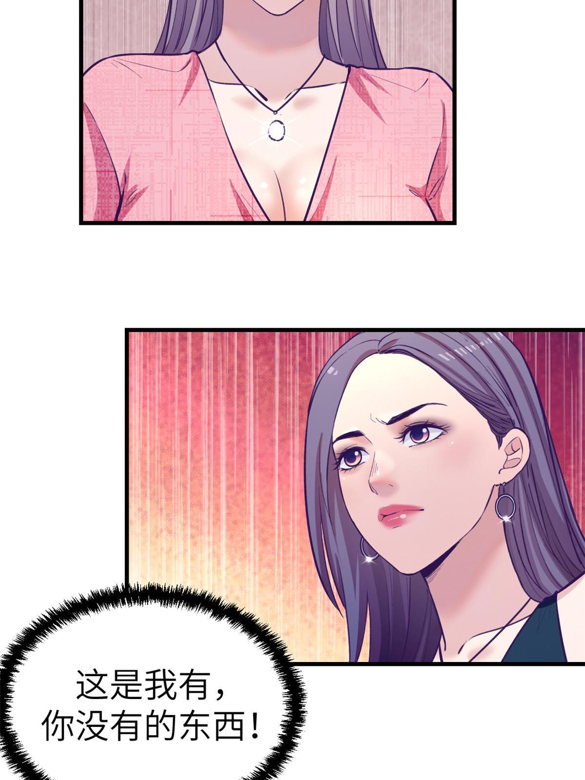 145 三人见面38