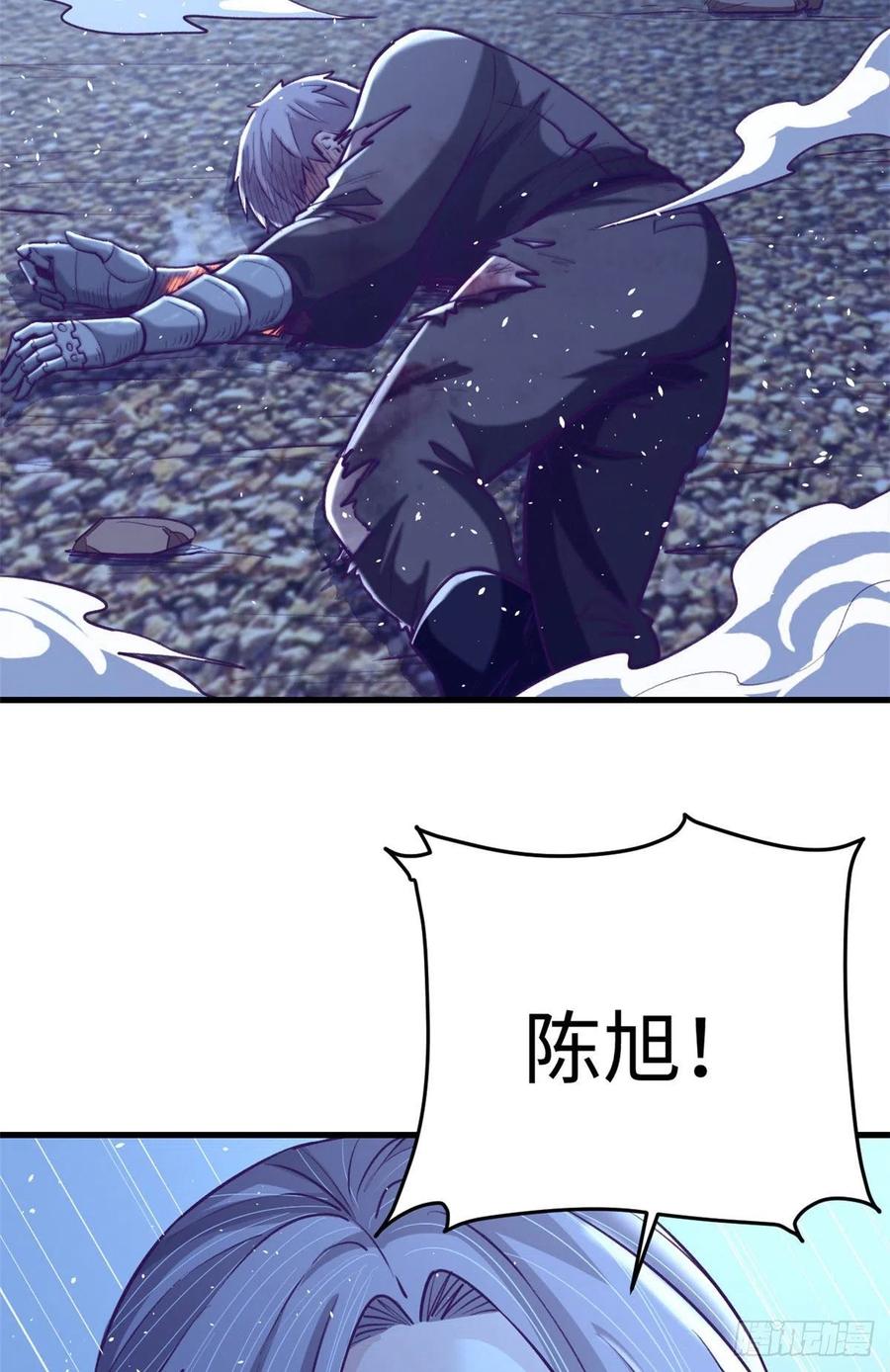 71 陈旭半死不活43