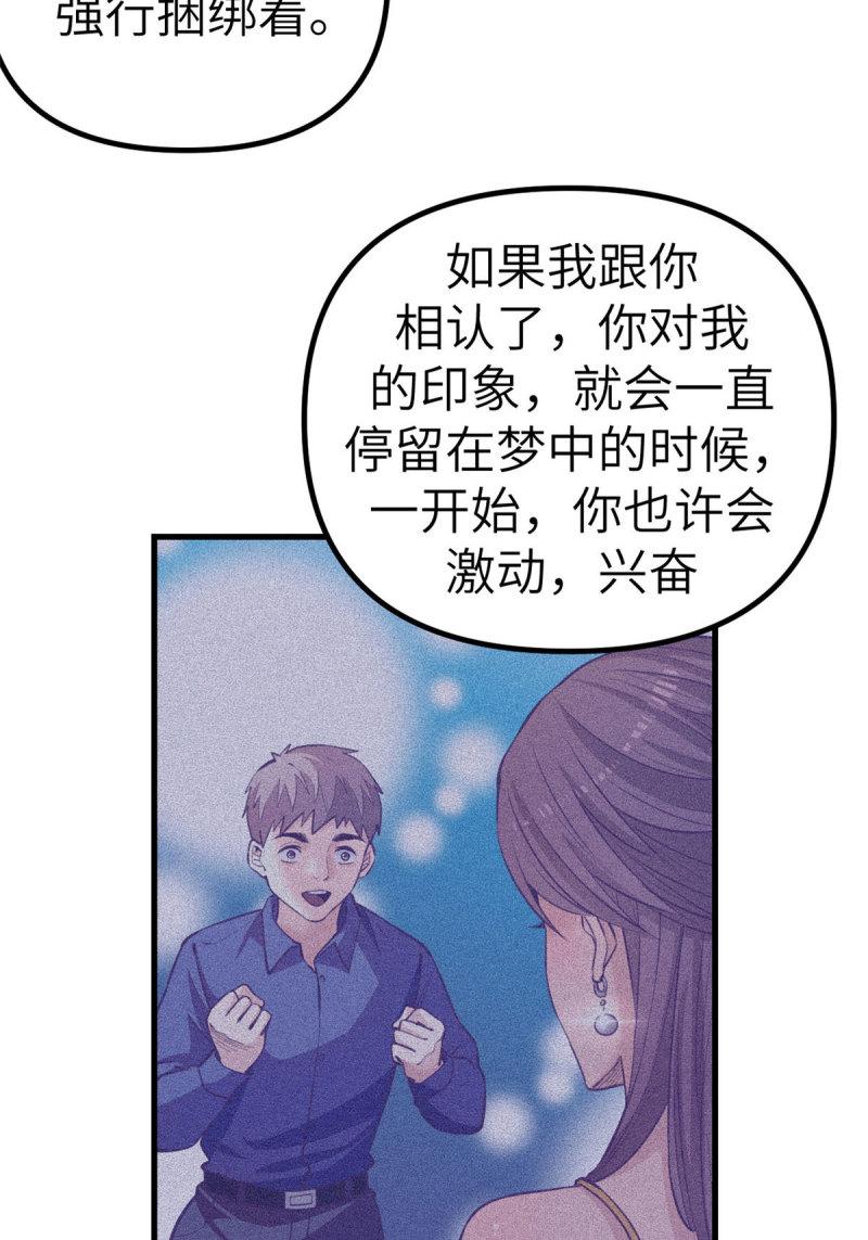 149 她的身世5