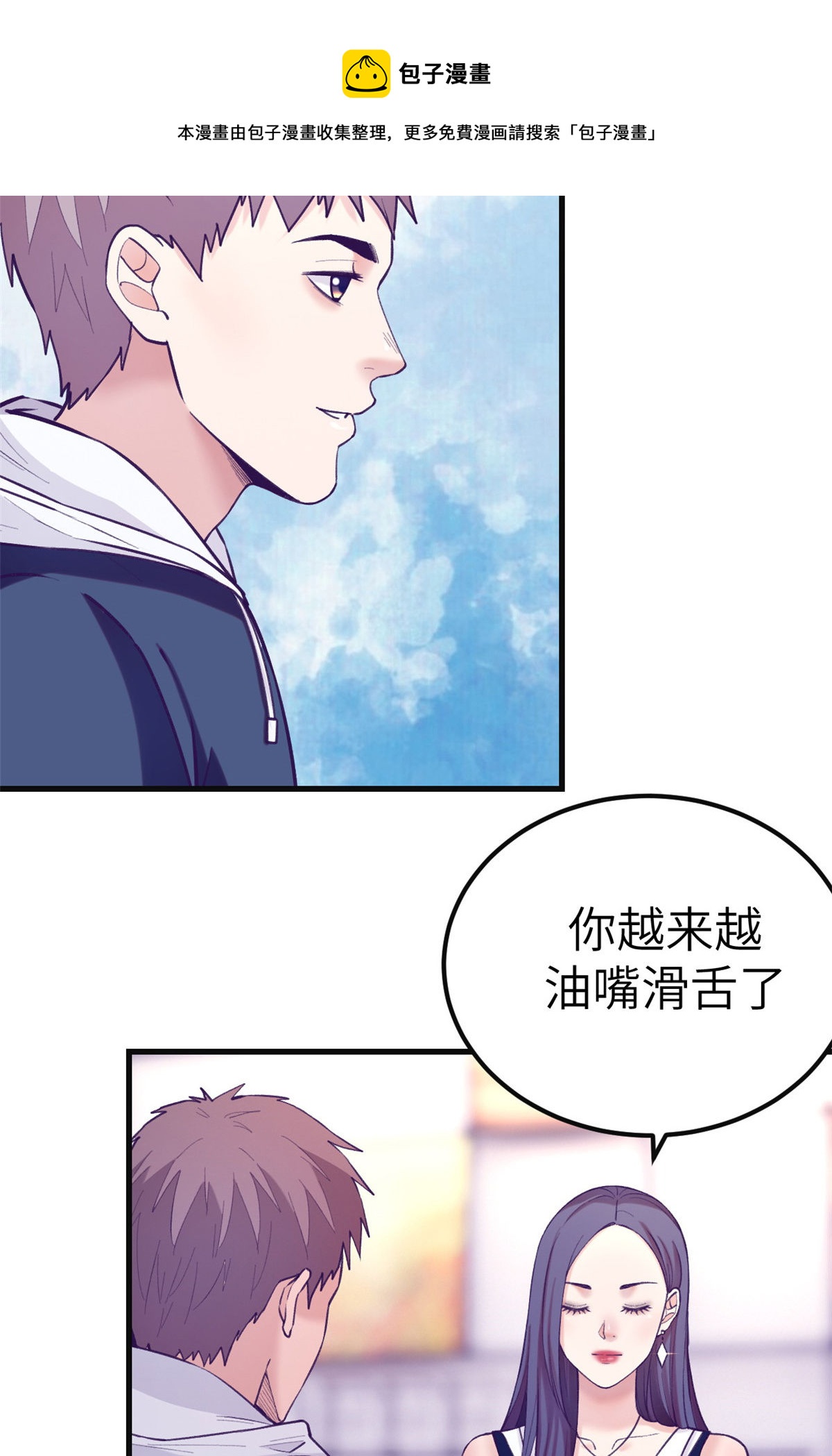 135 约会8