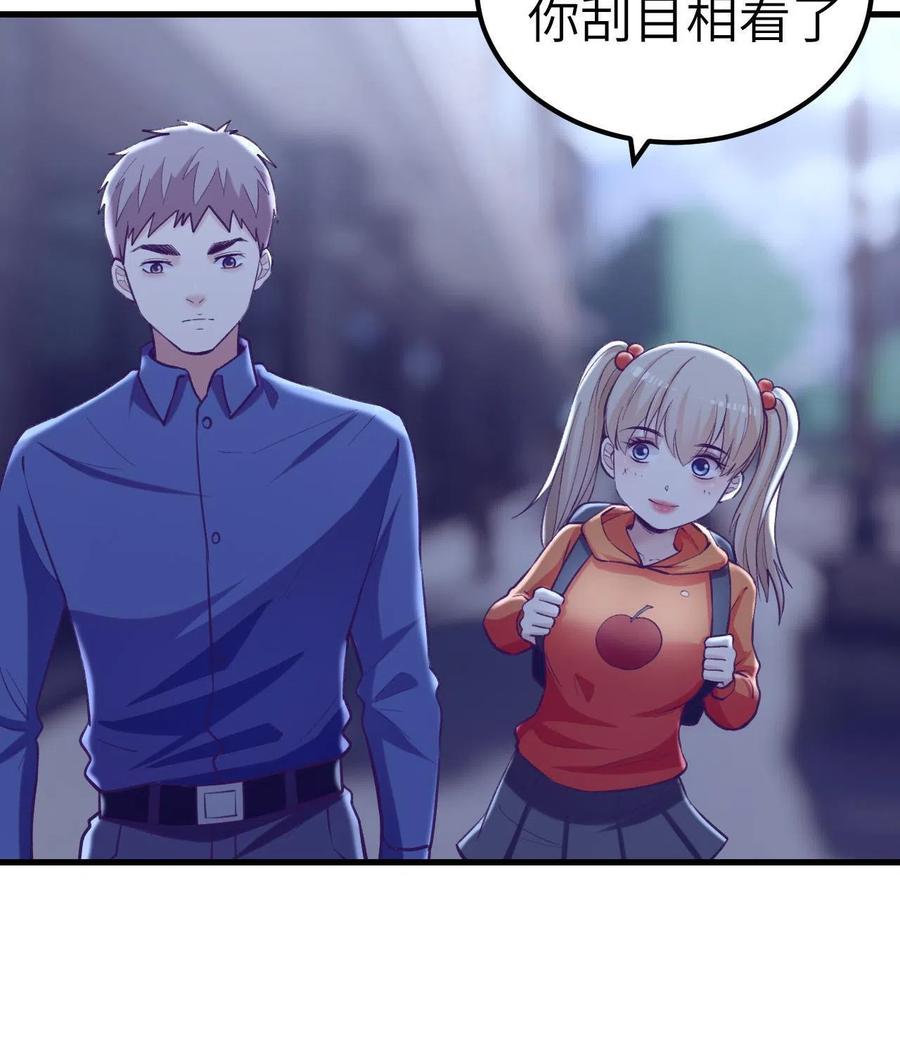 129 表白失败？41