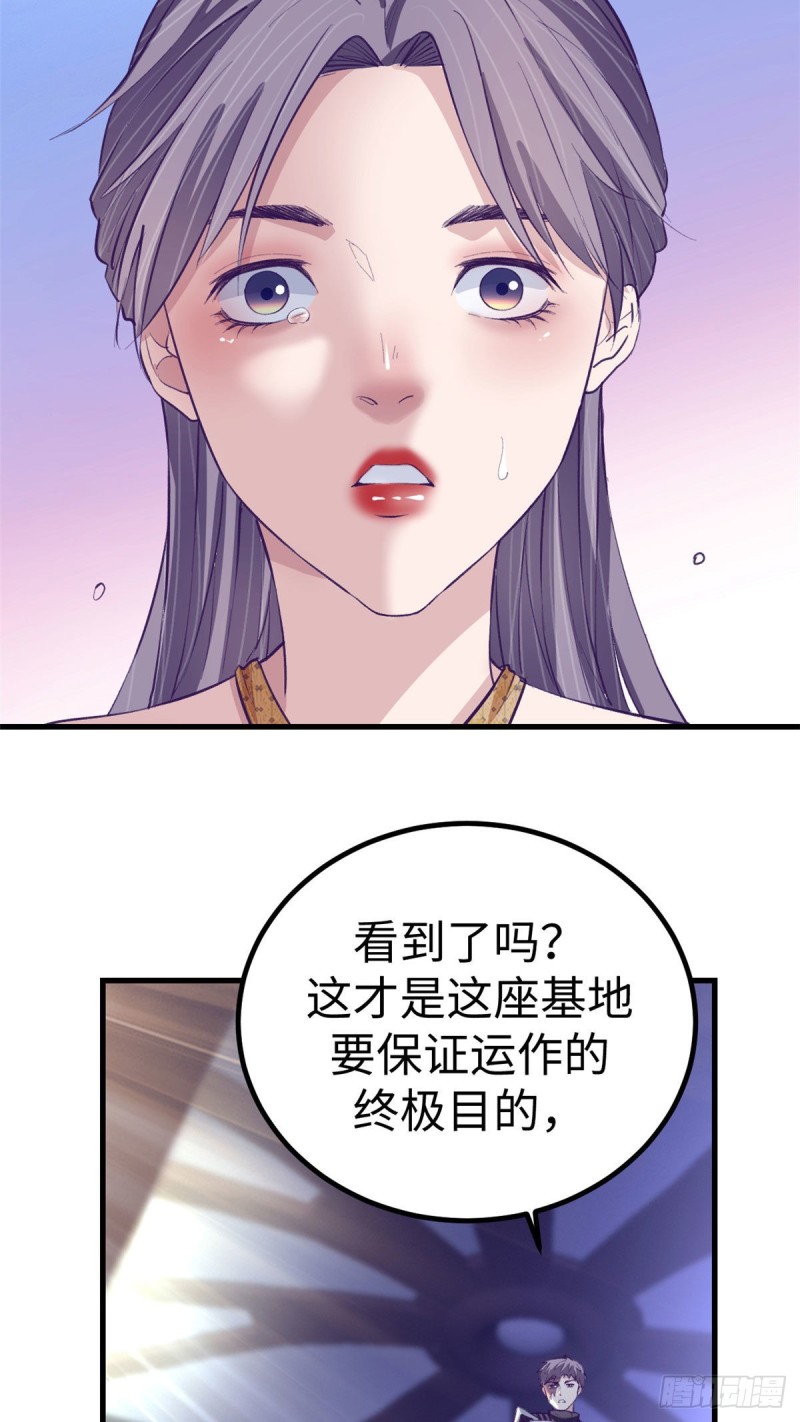 67 她的计划失败28