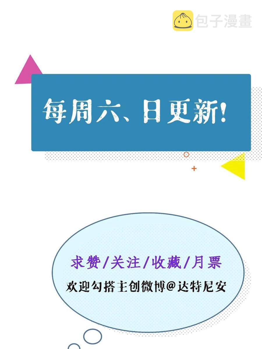 127 跟白锦宣分别43