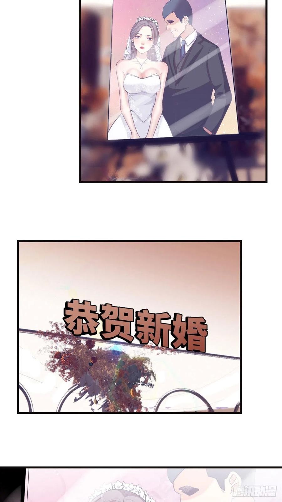 122 她要结婚了？！3