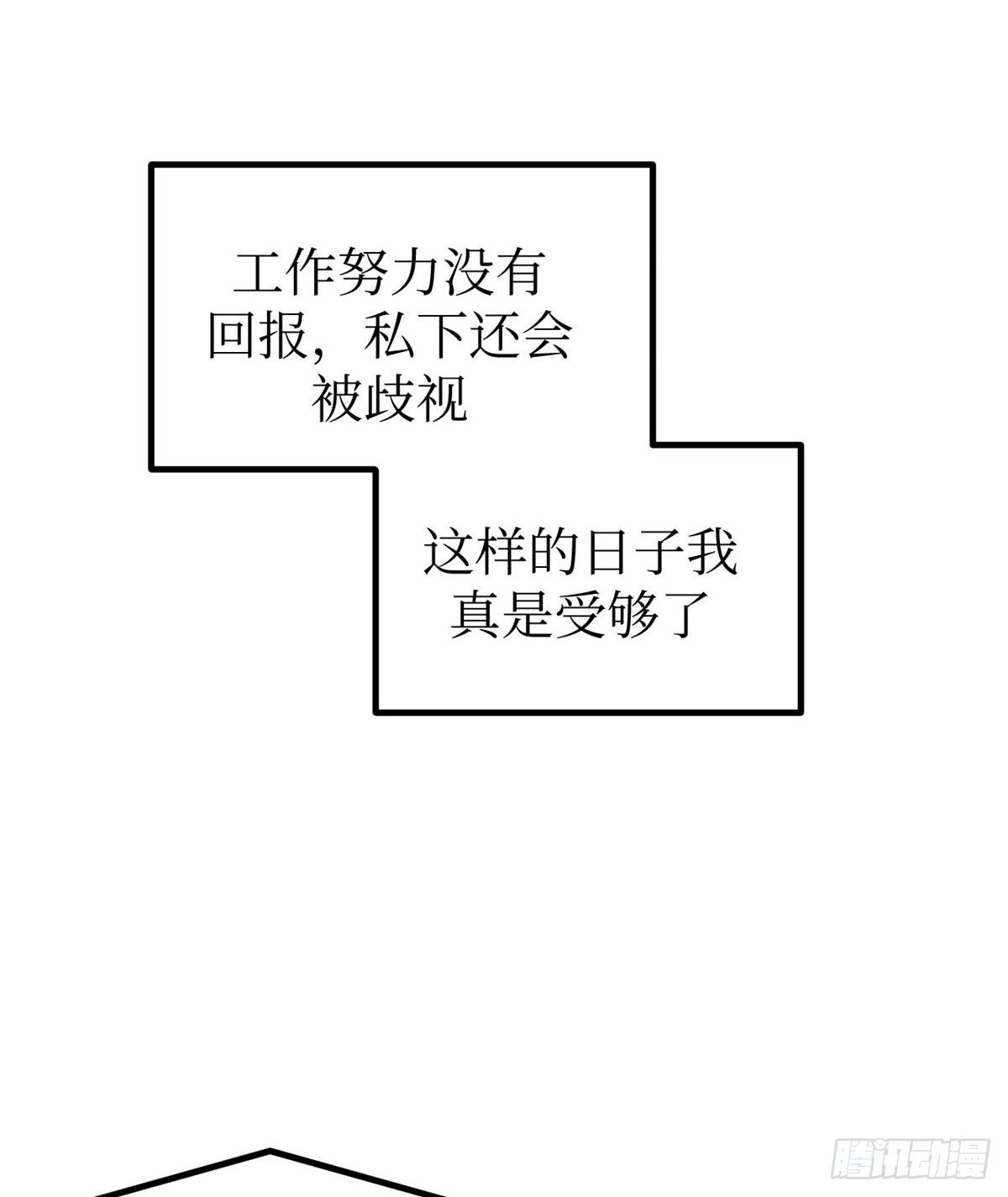 01 虚拟梦境设备63