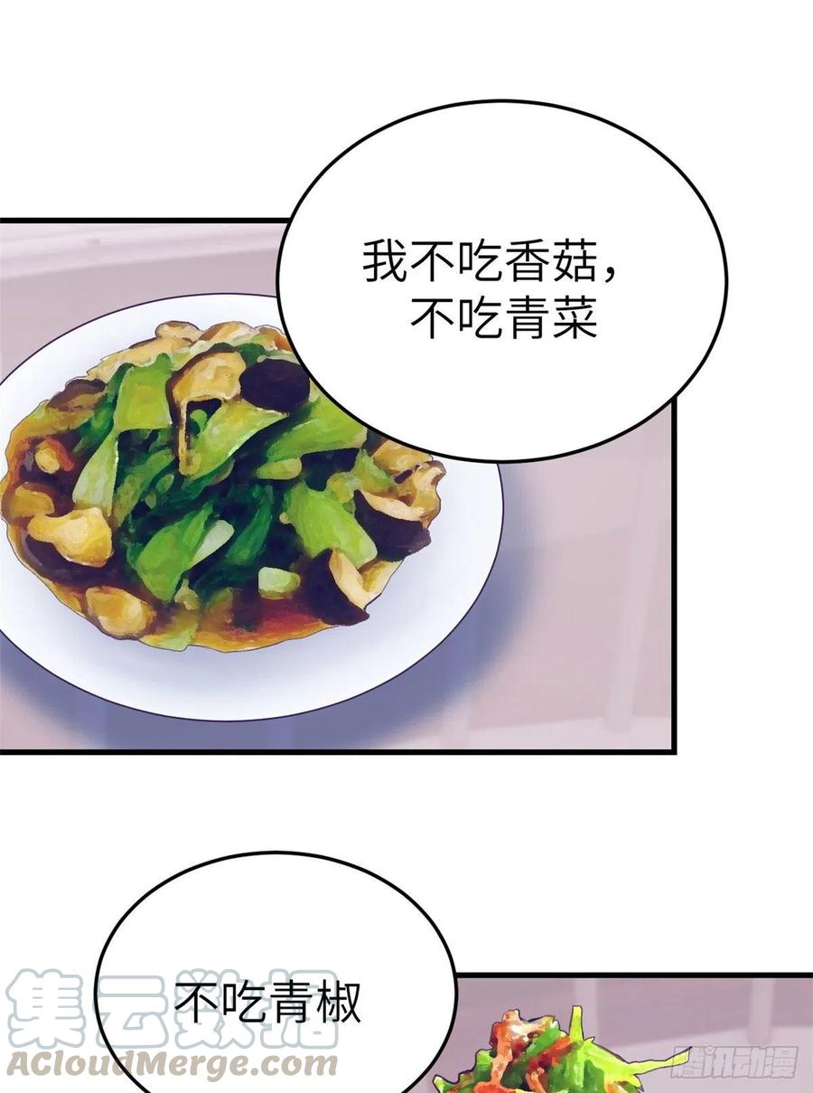 82 堂妹住我家24