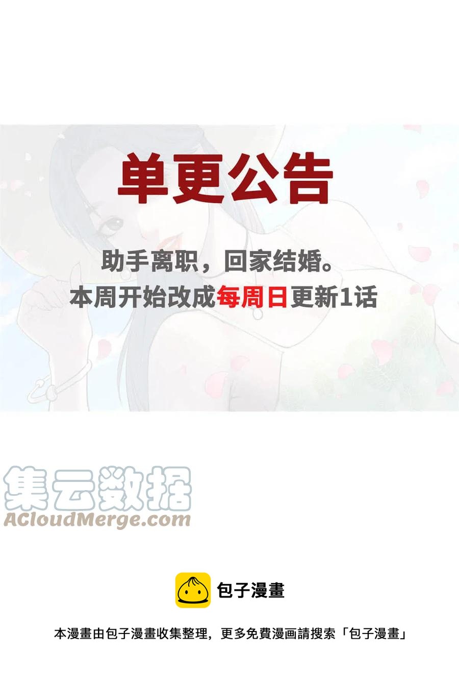 128 跟罗希云重逢40