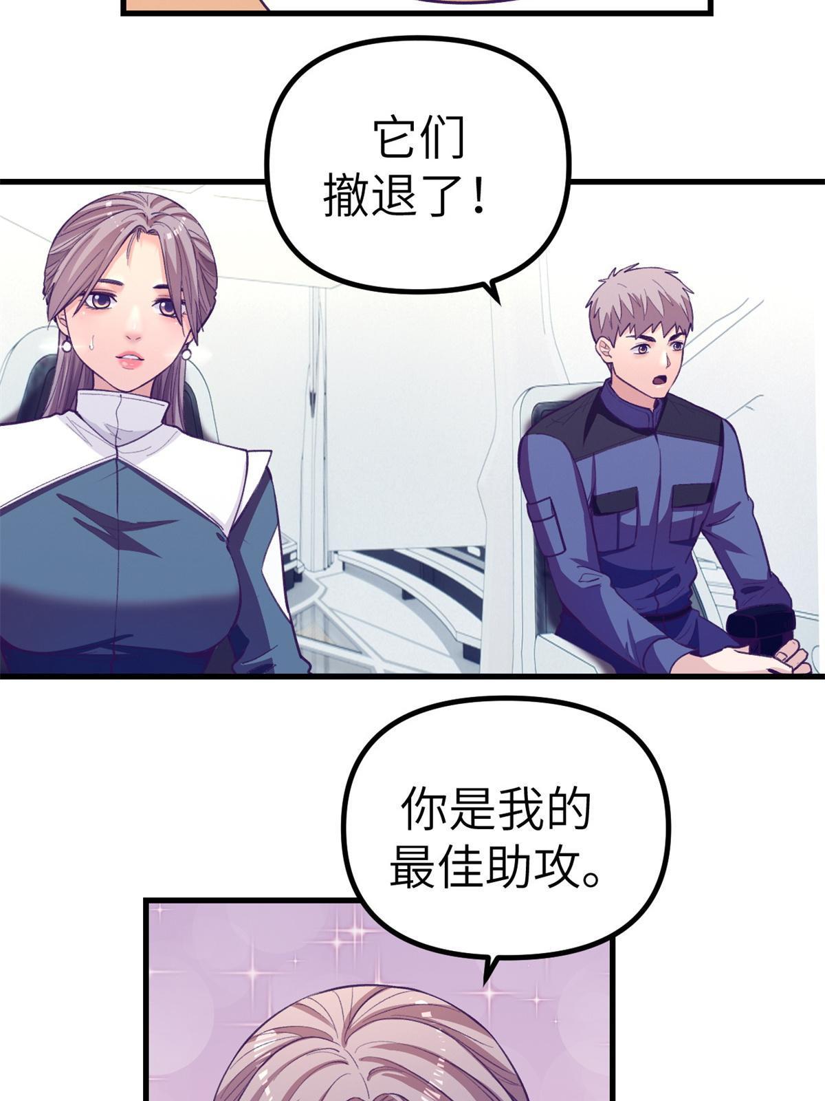 151 游戏情人49